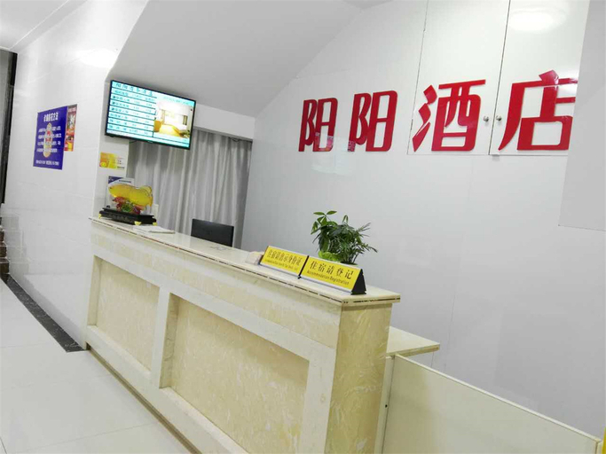 Others 5, Qicheng Hotel (Shenzhen Guanlan Zhangge), Shenzhen