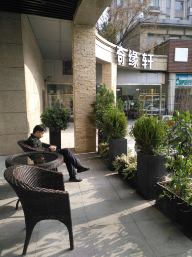 Others 4, Frst Yizhu Hotel (Shanghai Lujiazui Changyi Road Subway Station), Shanghai