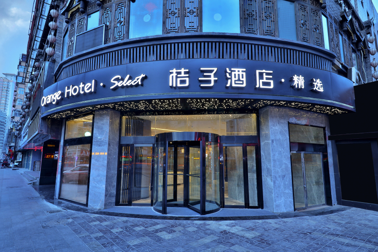 Exterior & Views 1, Orange Hotel Lanzhou Zhengning Road, Lanzhou