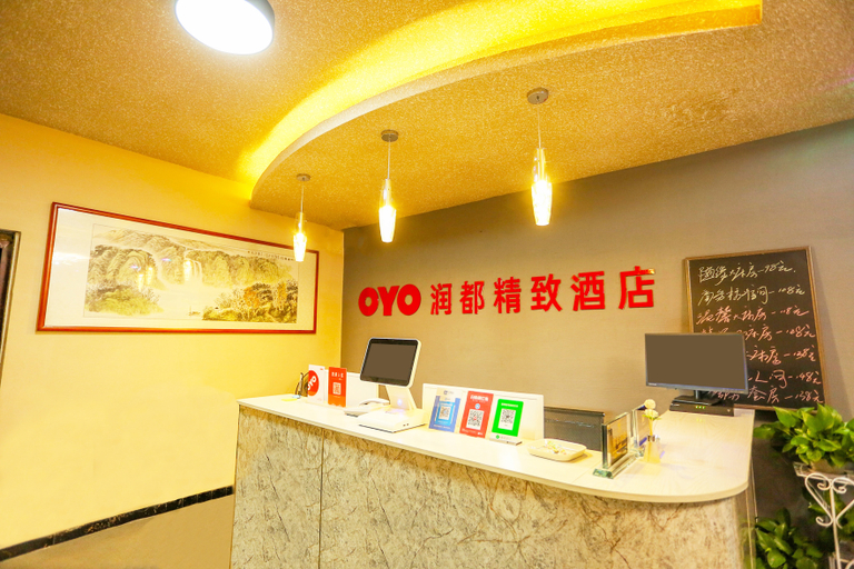 Others 3, Rundu fine hotel, Dongying