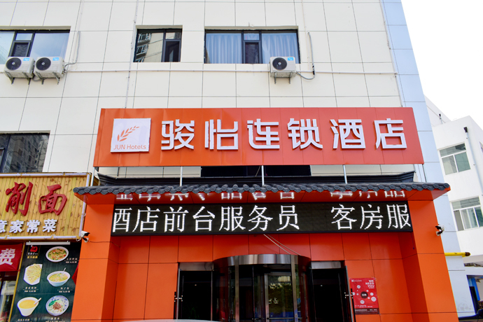 Others 4, (), Taiyuan