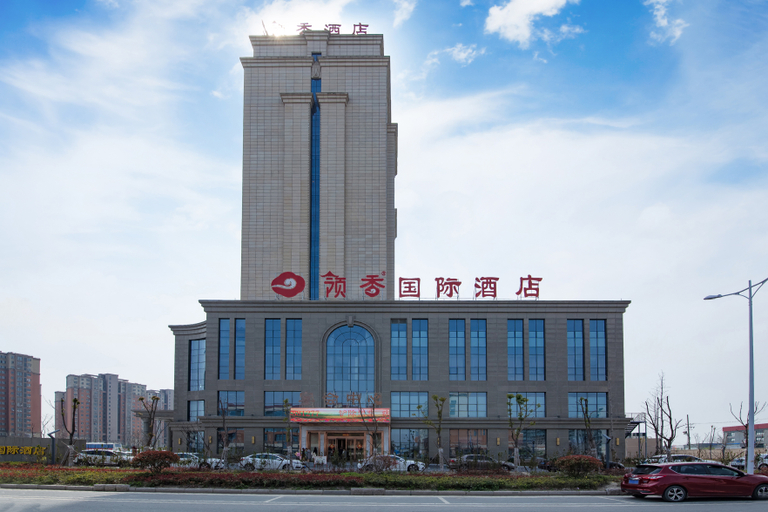 Others 5, Lingxiang Hotel Xinlong Coast City Yancheng, Yancheng
