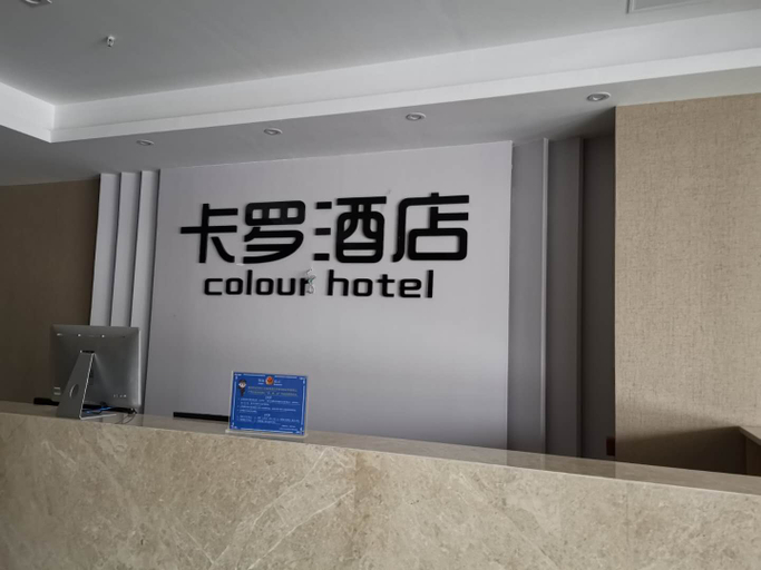 Others 3, ホテル(), Nanchang