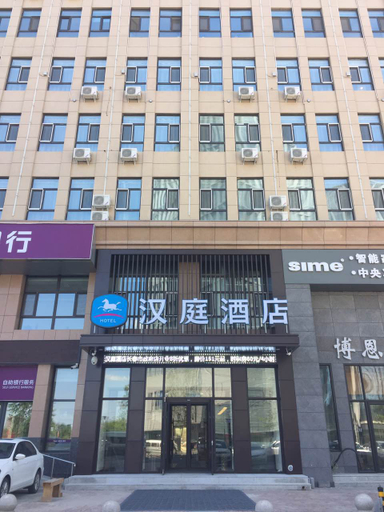 Exterior & Views 1, HanTing Hotel (Changchun City Government), Changchun