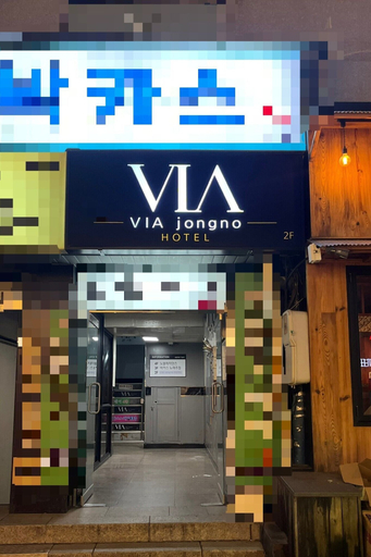 Front of property, VIA Jongno, Jongno