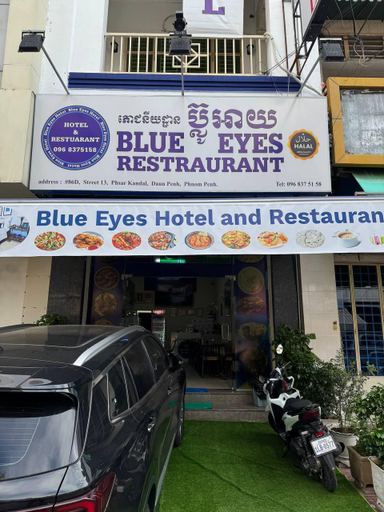 4, Blue Eyes Hotel and Restaurant, Phnom Penh