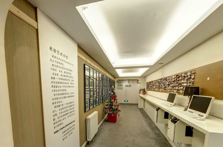 Others 5, Ximei Hotel(Beijing Headquarters Base Keyi Road Subway Station), Beijing