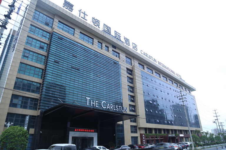 Others 5, Carlstun International Hotel, Hefei
