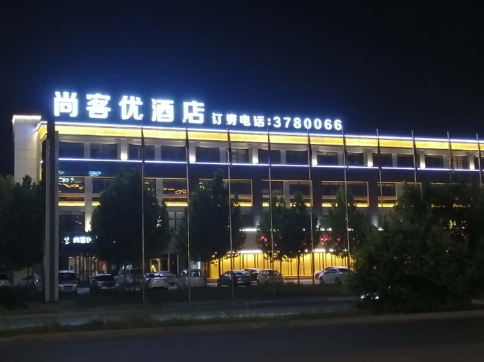 Others 3, Hotel Shangkeyou (Baoding Lugu International), Baoding