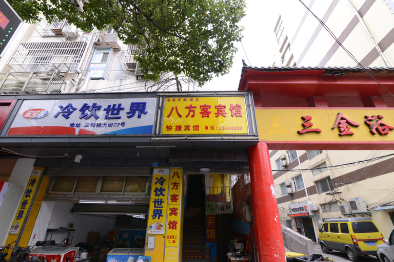 Others 3, Qingmu Hotel (Nanjing Sanpailou University of Posts and Telecommunications), Nanjing