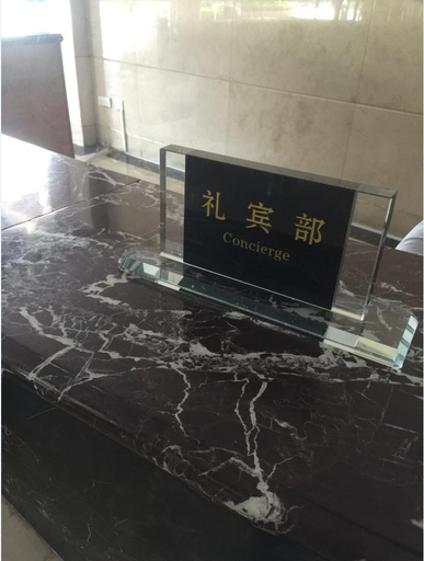 Sport & Beauty, Feng Du Hotel, Dezhou