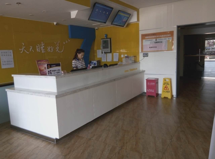 Others 2, 7 デイズ インチェーンホテル(大連普蘭店皮口港)(7天连锁酒店(大连普兰店皮口码头店)), Dalian