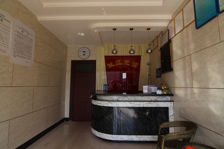 Others 4, Huanghe Business Hotel, Linfen