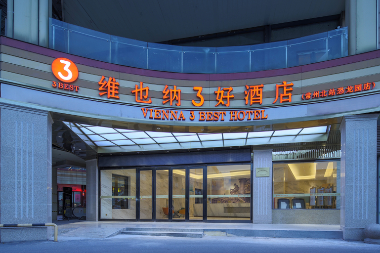 Exterior & Views 4, Vienna 3 Best Hotel Jiangsu Changzhou North Station Global Harbor Dinosaur Park, Wuxi