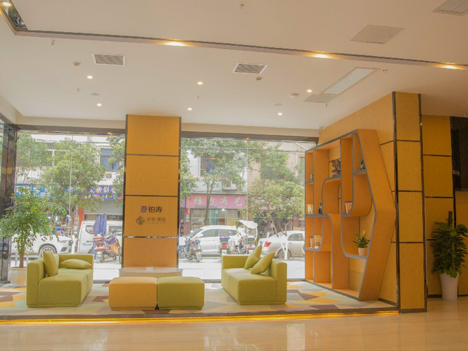 Others 4, Guangyuan Yunhai Hotel, Guangyuan