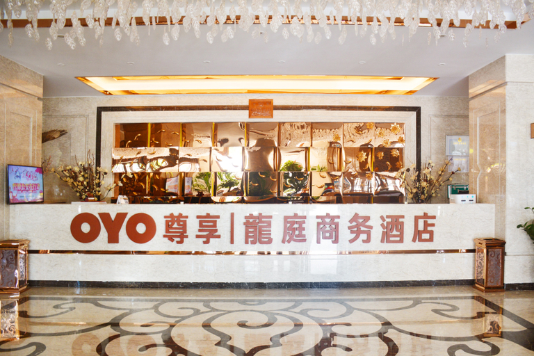 Others 4, Longting Business Hotel, Songyuan