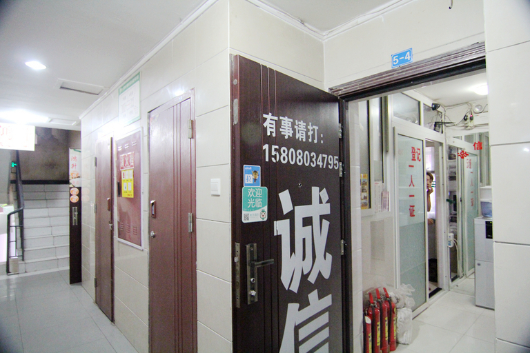 Others 3, Chengxin Motel, Chongqing
