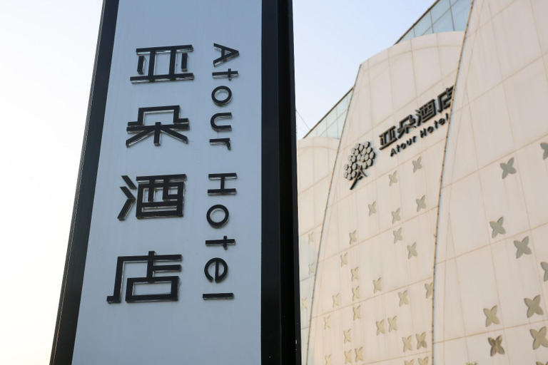 Exterior & Views 2, Hotel Select Ankang Lianhua, Ankang