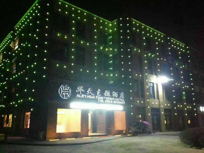 Exterior & Views 2, Lixin Huatian Theme Hotel, Bozhou