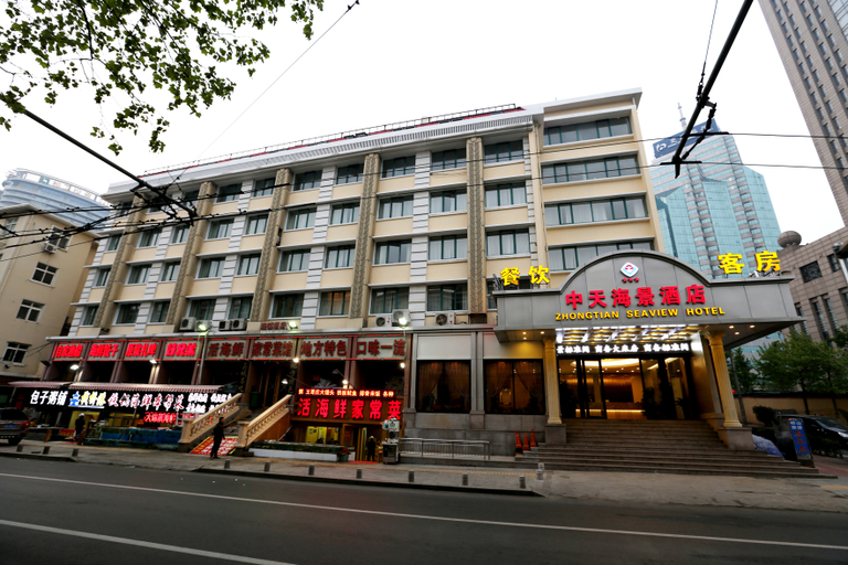 Others 3, Zhongtian Seaview Hotel (Zhanqiao Railway Station), Qingdao