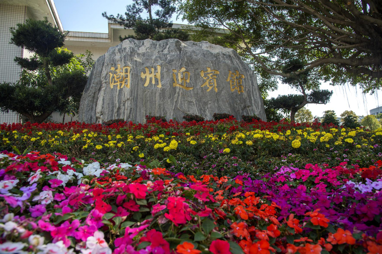 Others 4, Chaozhou Guest Hotel, Chaozhou