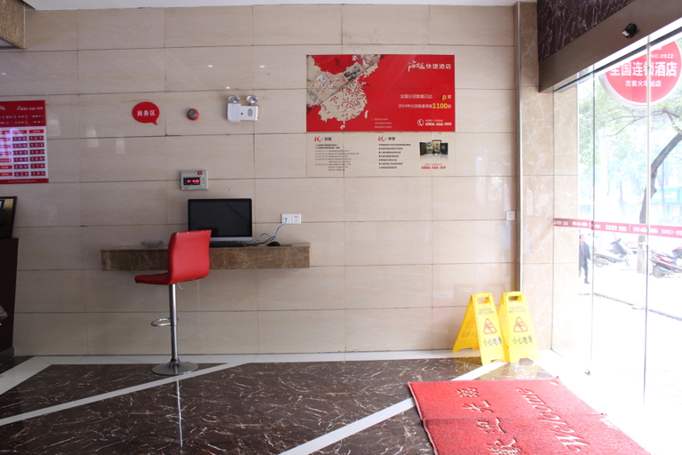 Others 5, Thank You Inn Jishou Railway Station, Xiangxi Tujia and Miao