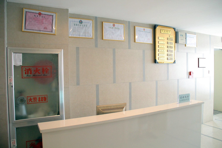 Others 4, Huijia Business Hotel, Jinan