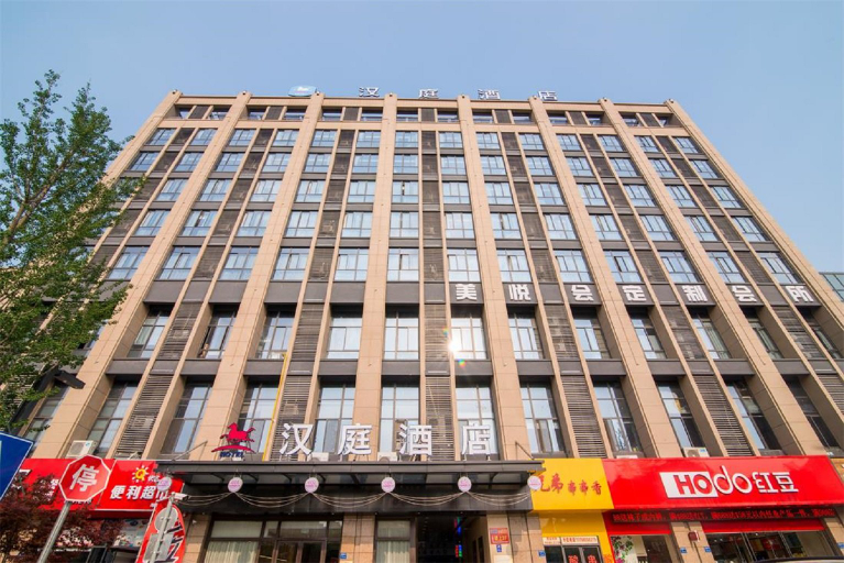 Exterior & Views 2, Hanting Hotel (Wuxi Chang'an Columbus Plaza), Wuxi