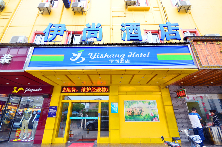 Exterior & Views, Meishang Hotel, Wuhan