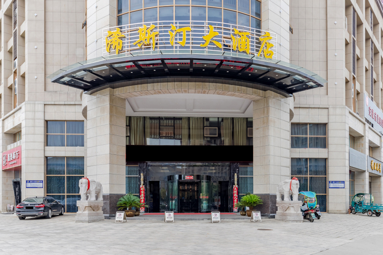 Exterior & Views 1, Xisiting Hotel, Wuhu