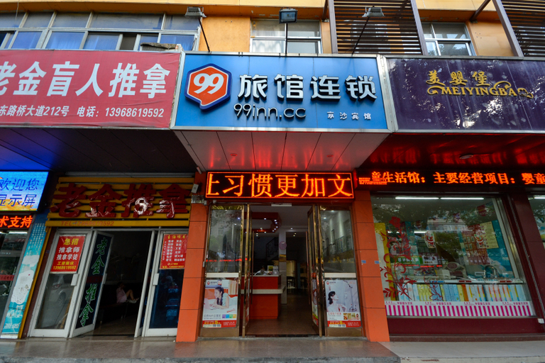 Exterior & Views, Taizhou Jingsha exquisite hotel, Taizhou