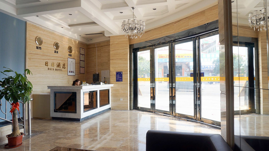 Others 5, Days Hotel (Hubin Road), Dongguan