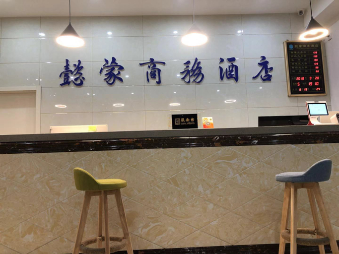 Others 3, Tancheng Yimeng Business Hotel, Linyi