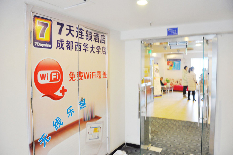 Others 3, Muchen Hotel (Xihua University Yinxing School of Management Branch), Chengdu