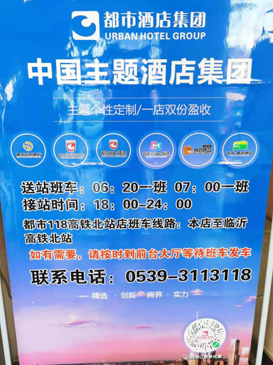 Food & Drinks, City 118 Hotel(Linyi Speed Railway North Station Store)), Linyi