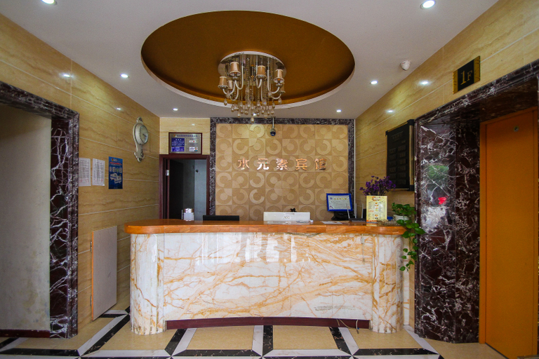 Others 3, Shuiyuansu Hotel, Wuxi