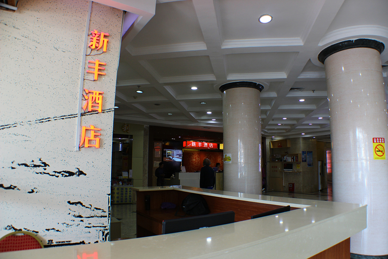 Others 3, Xinfeng Hotel, Zhuhai