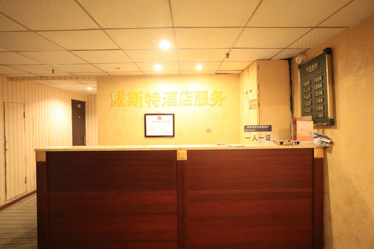 Others 4, Puros Hotel (Chongqing Daping Light Rail Station), Chongqing