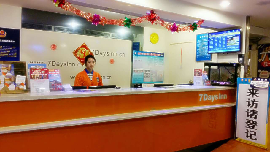 Others 3, 7 デイズ インチェーンホテル(), Beijing