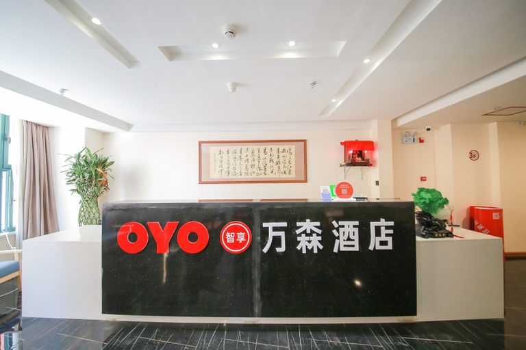 Others 3, Wansen Hotel, Lanzhou
