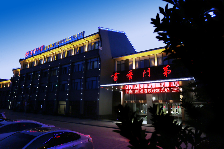 Exterior & Views 1, Book Impression Hotel, Yancheng