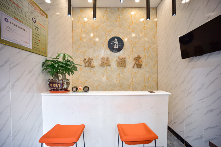 Others 3, Guiyang Tuzhu Hotel, Guiyang