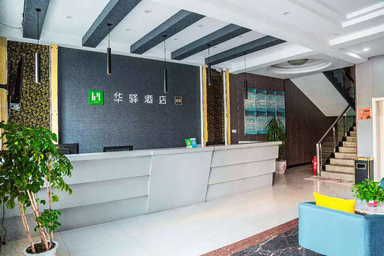 Others 3, Huayi Hotel (Lvliang railway station), Luliang
