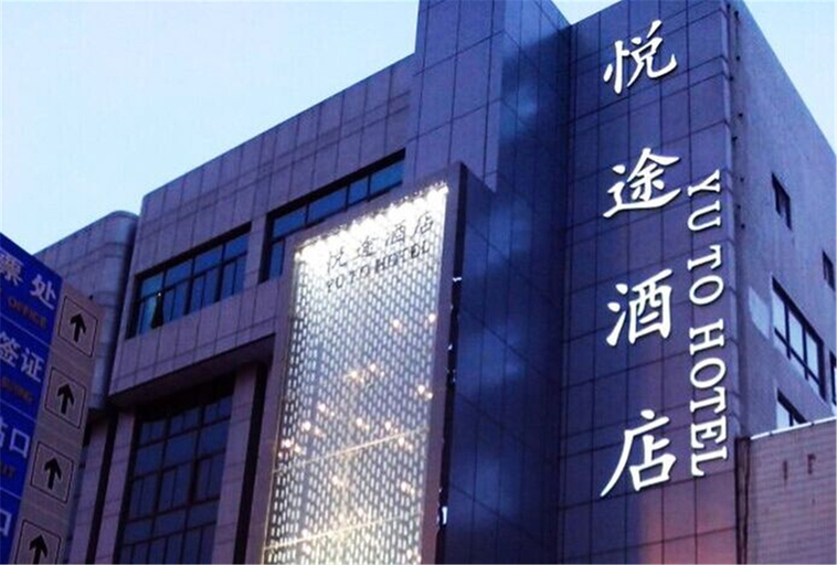 Others 2, shi bo hotel, Zhengzhou