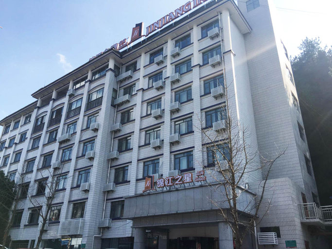 Others 3, Jinjiang Inn Style (Huaxi District Xiahe Vanke Metropolis Store GuiyangGuizhou), Guiyang