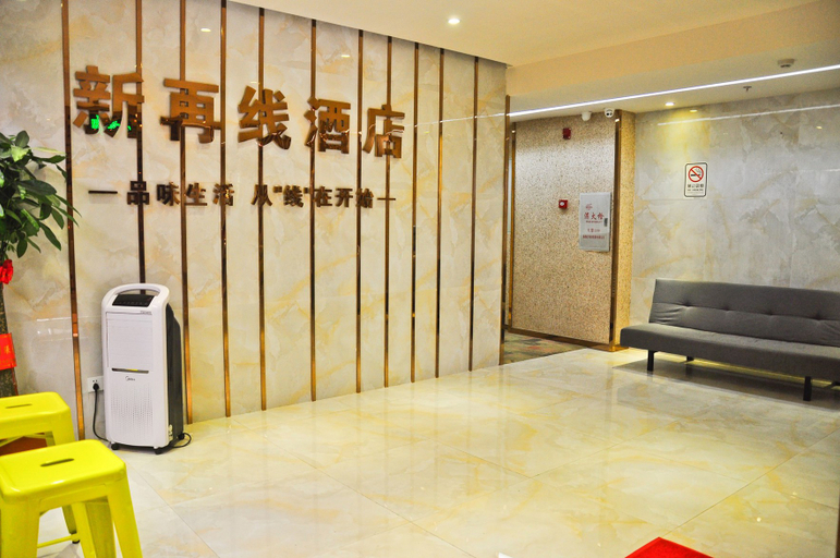 Others 5, Xinzaixian Hotel, Guangzhou