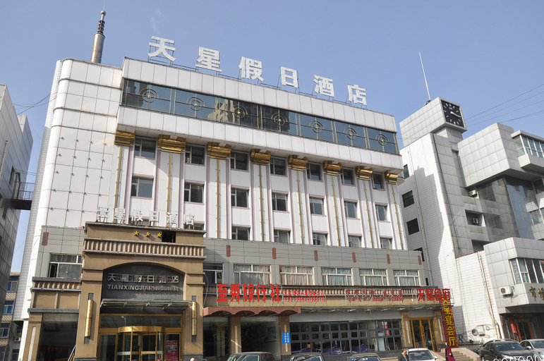 Exterior & Views, Tianxing Hotel, Jinzhong