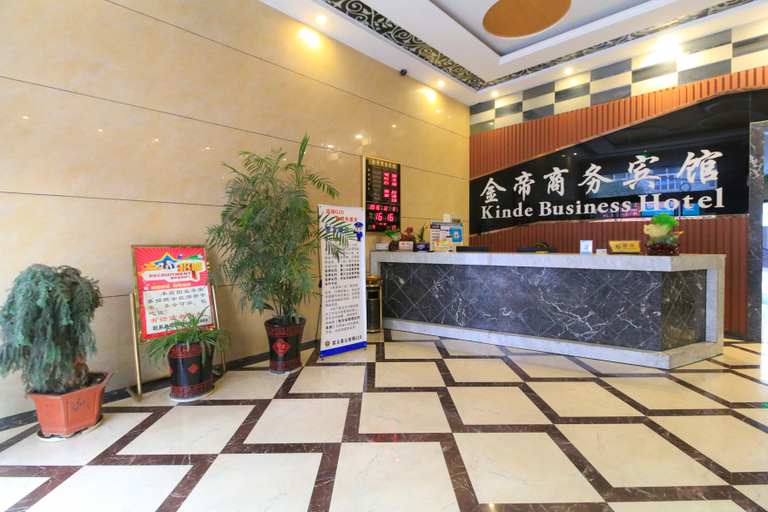 Others 4, Jindi Business Hotel (Wuyi Baiyangdu, High Speed Railway Station), Jinhua