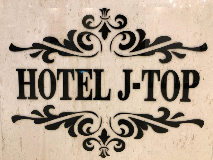 Others 4, Hotel J-TOP Cheonan, Cheonan