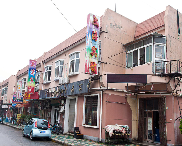 Others 4, Wentao Hostel, Shanghai